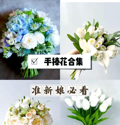 手捧花寓意着什么？手捧花的语言象征是什么？