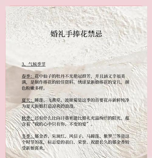 手捧花的寓意具体是什么？