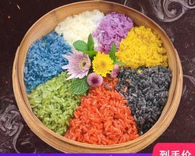 苗族花米饭五色代表什么寓意？五色花米饭的文化含义是什么？