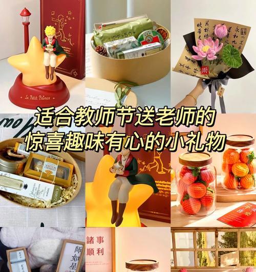 教师节送假花有何寓意？一朵假花在教师节的意义是什么？