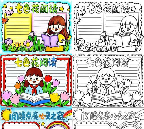 七色花各自代表什么意义？