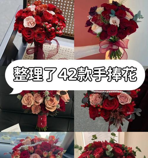 毕业手捧花代表什么意义？选择时应注意哪些事项？