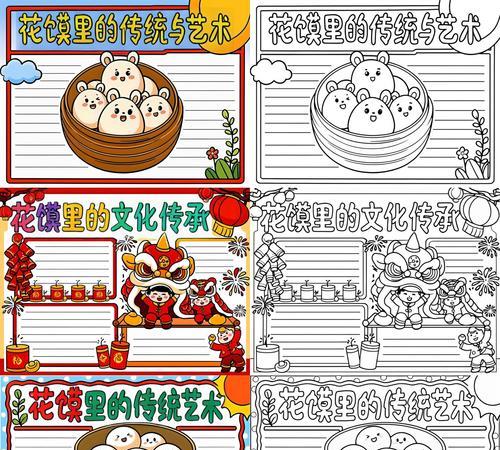 花馍在中国传统中代表了哪些意义？