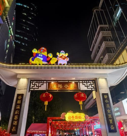 春节花街的含义是什么？花街上的花有什么寓意？