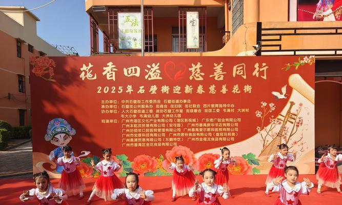 春节花街的含义是什么？花街上的花有什么寓意？