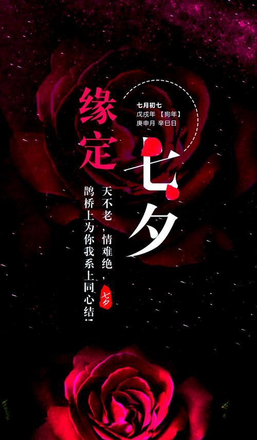 玫瑰花代表什么浪漫含义？玫瑰花的浪漫含义是什么？