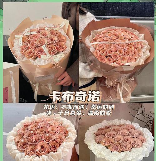 七夕节送老公什么花最合适？这些花的含义是什么？