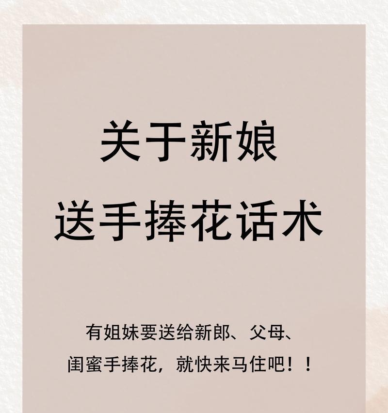 手捧花送给闺蜜珍珠的寓意是什么？珍珠手捧花在友情中的象征？