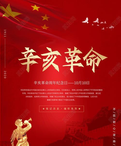 红色弗朗花代表什么意义？