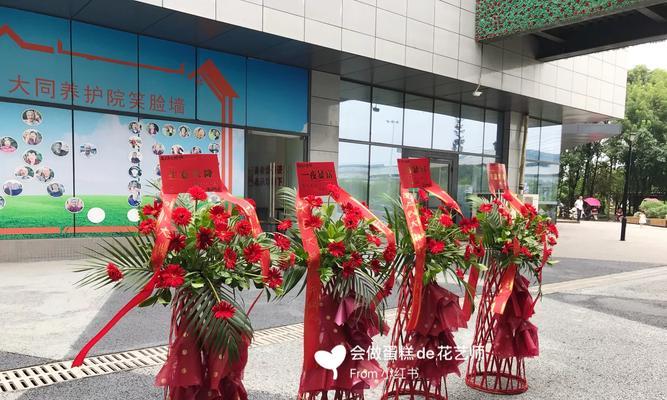 红色弗朗花代表什么意义？