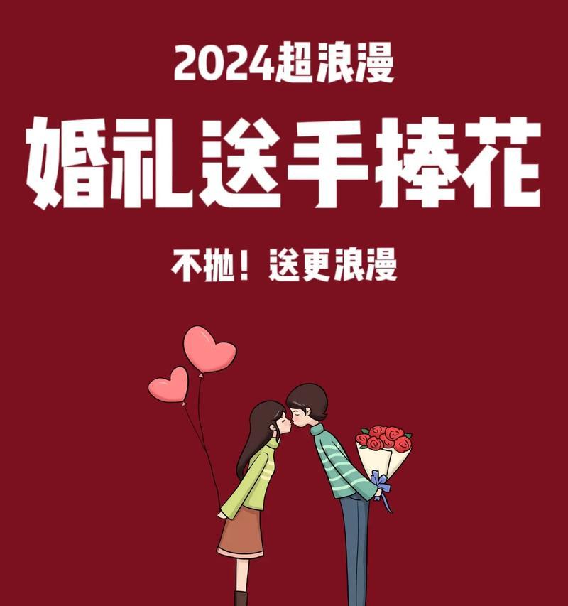 情侣手捧花的含义是什么？送手捧花的意义何在？