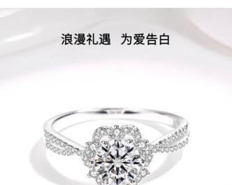 手捧花钻石的含义是啥啊？钻石在花卉中的象征意义？