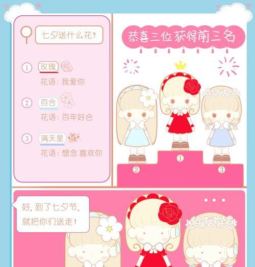七夕节花送给谁的寓意是什么？不同花卉在七夕节的含义？