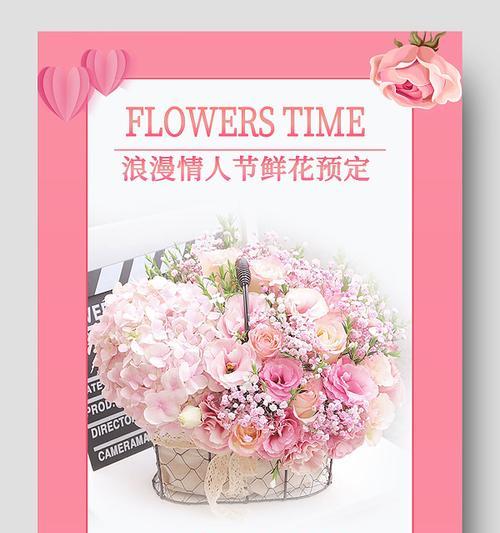 七夕节花送给谁的寓意是什么？不同花卉在七夕节的含义？