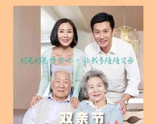 双亲节裱花蛋糕有何寓意？裱花蛋糕代表什么？