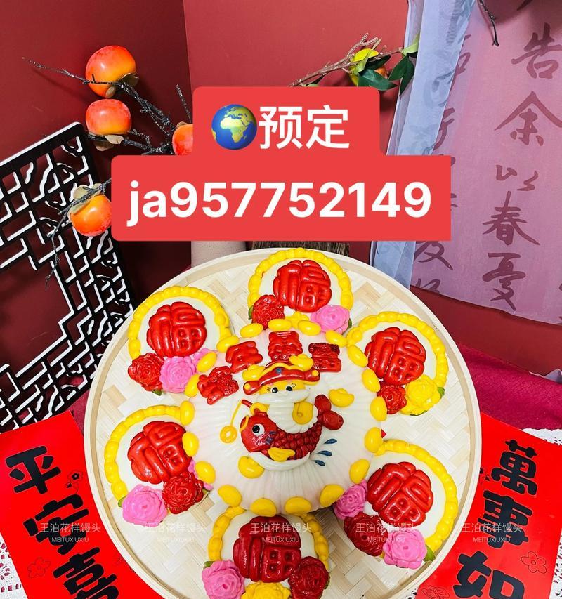 过年蒸花馍有何传统意义？花馍在春节中象征什么？
