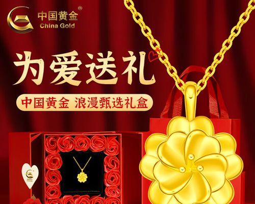 情人节送牡丹花意味着什么？