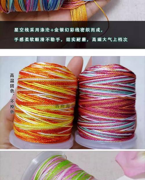 花绳颜色有哪些寓意和象征？如何选择合适的颜色？