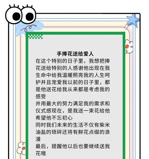 手捧花在婚礼中的象征意义是什么？