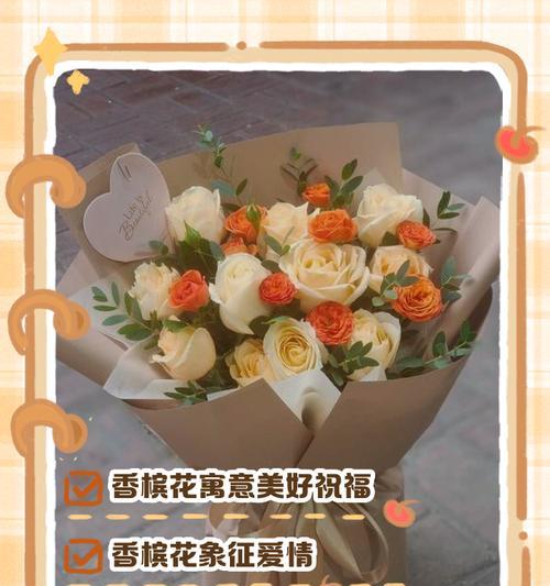 美好祝福的花语句子有哪些？花语中表达祝福的句子是什么？