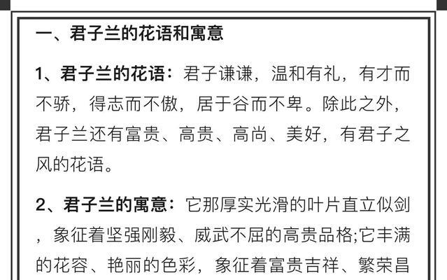 美好祝福的花语句子有哪些？花语中表达祝福的句子是什么？