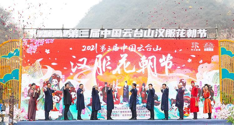 花朝节对旅游的意义何在？它如何影响了旅游业的发展？