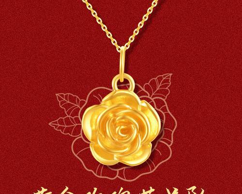 红色花项链的寓意是什么？红色花项链代表什么？