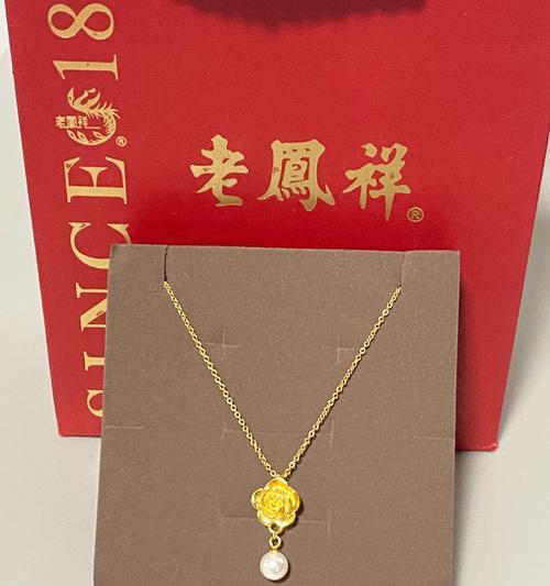 红色花项链的寓意是什么？红色花项链代表什么？