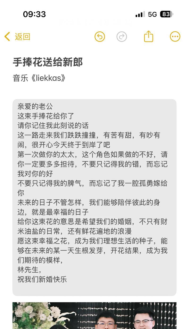 手捧花送给新郎代表什么？新郎手捧花的含义是什么？