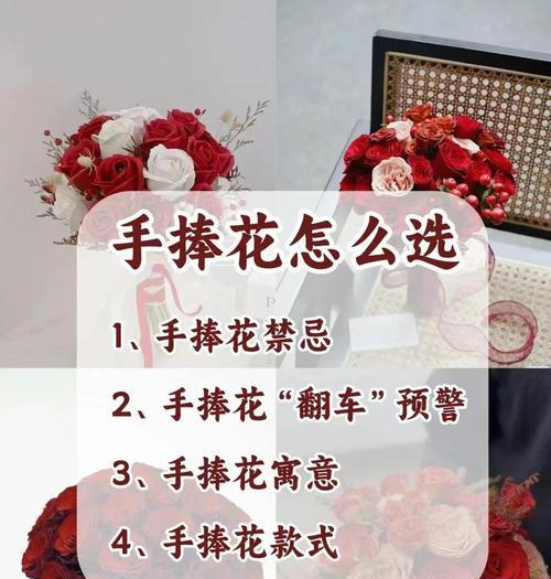 抛手捧花的传统寓意是什么？手捧花抛出时的象征意义有哪些？