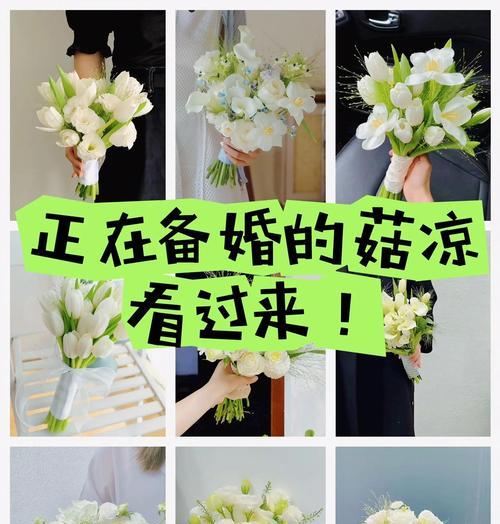 抛手捧花的传统寓意是什么？手捧花抛出时的象征意义有哪些？