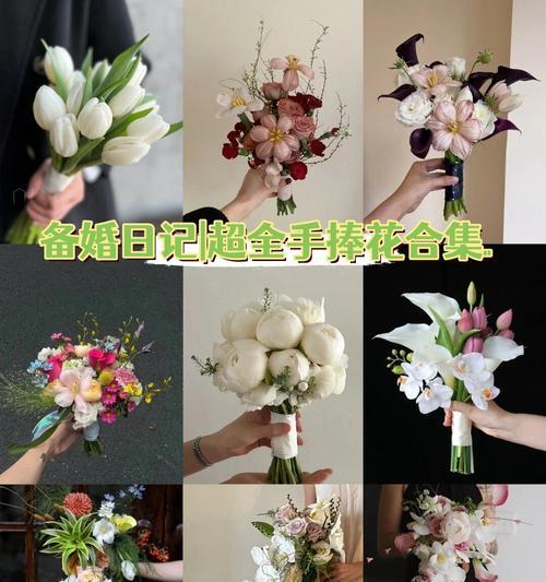 圆形白色手捧花象征着什么？它的寓意是什么？