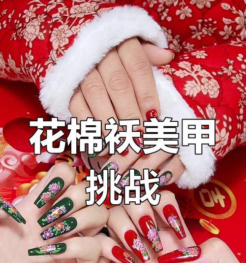哪种花美甲象征富贵？它的设计特点是什么？