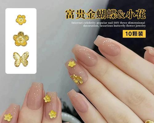 哪种花美甲象征富贵？它的设计特点是什么？