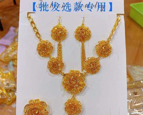 七色花项链的含义是什么？七色花项链在时尚中的意义？