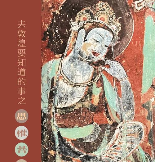 敦煌花的含义和象征是什么？