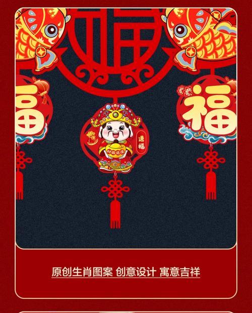 春节植绒加大拉花有何寓意？春节拉花的象征意义是什么？