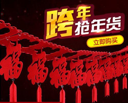 春节植绒加大拉花有何寓意？春节拉花的象征意义是什么？