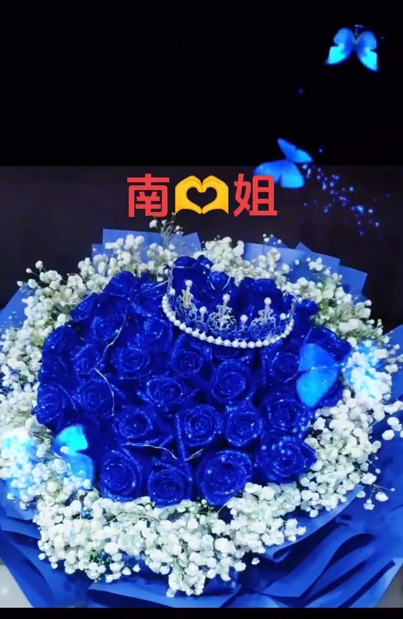蓝色妖姬与玫瑰花的花语有何不同？