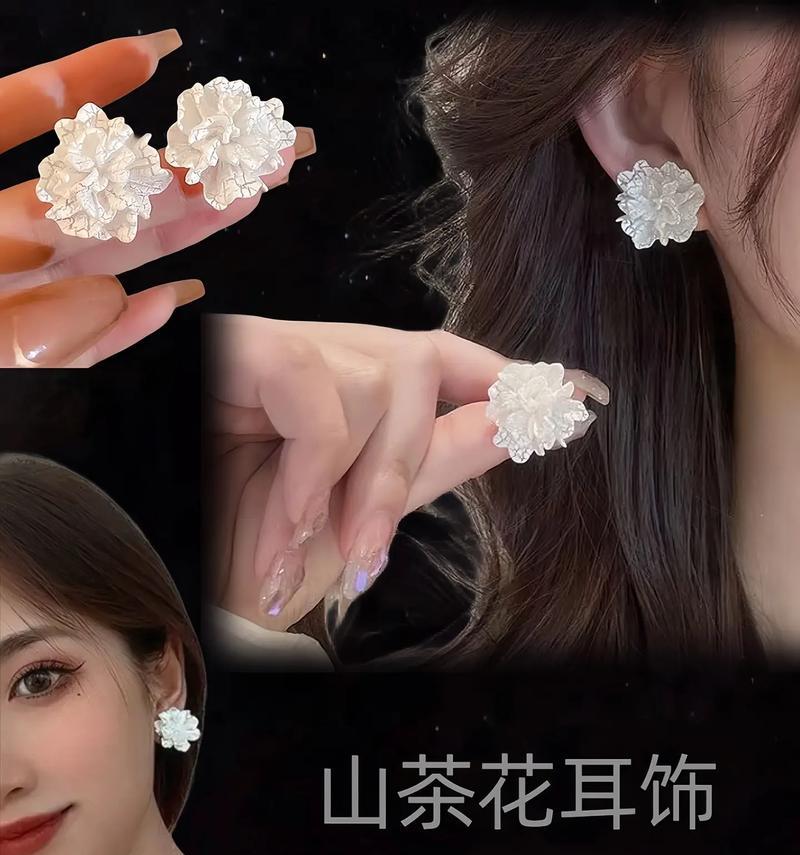 黑色四花耳饰代表什么？它的寓意是什么？
