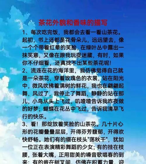 花的味道和颜色的含义是什么？花的香味颜色代表什么？