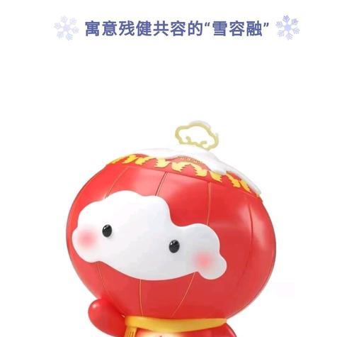 冬奥吉祥花有哪些特别的寓意？