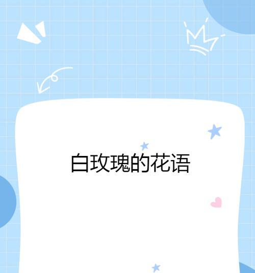四朵花的祝福寓意是什么？