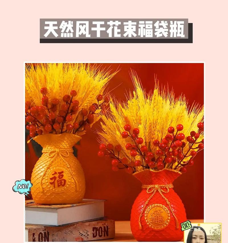 金色大麦手捧花代表什么？