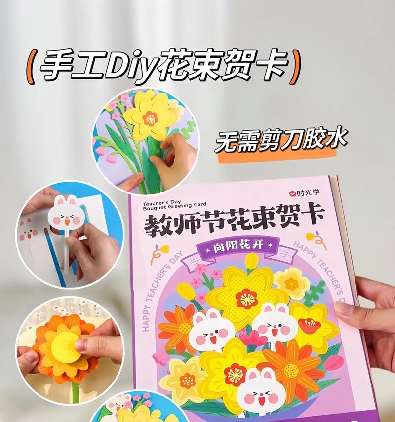 教师节送手工花有何深层意义？