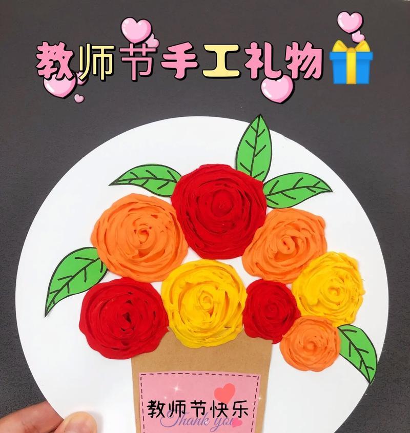 教师节送手工花有何深层意义？