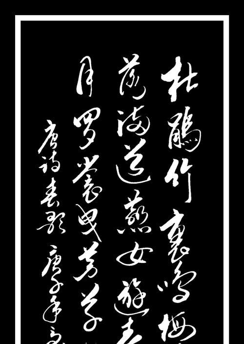 哪些诗句唯美地象征爱情草花？