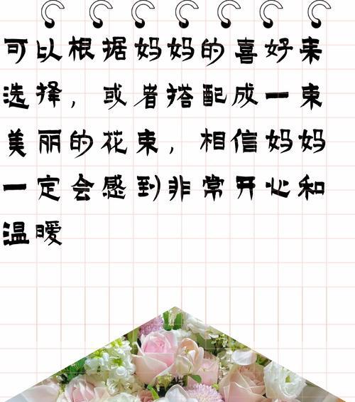 爱情康乃馨的花语是什么？康乃馨如何表达爱意？
