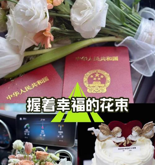 手捧花送给老公有何深层含义？