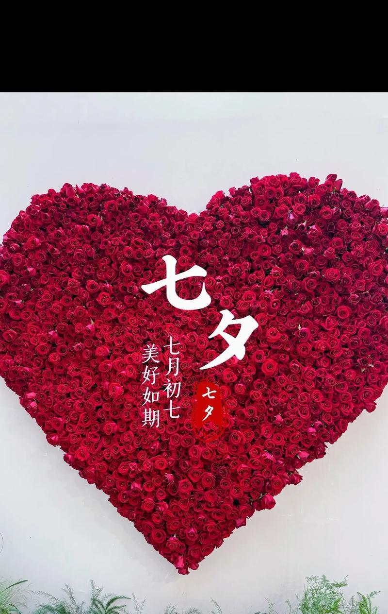 七夕节收到一枝花意味着什么？
